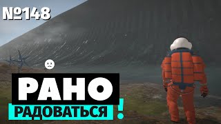 Рано радоваться | Ocean World: Eden Crafters | Гигантская волна и поиск нового Эдема