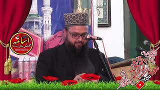 Maulana Ibrahim Muhammadi Sahib In Alipur Chatha 09.12.2022