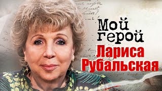 Лариса Рубальская. Интервью с поэтессой о вдохновении, потере близкого и благодарности от зрителя