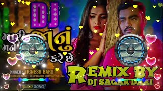 #JigneshBarot|MariJaanuManeYaad KareChhe |મારીજાનુંમનેયાદકરેછે|New GujaratiSong2023 @DJSAGARREMIXS