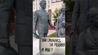 Они сражались за Родину. А мы? Митинги, пикеты в Москве