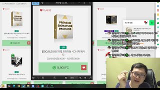 FC온라인 11월 프리미엄 시그니처 패키기 구매