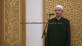 Shadows in the Soul – Abdal Hakim Murad: Friday Sermon