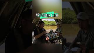 親手打造水上小屋