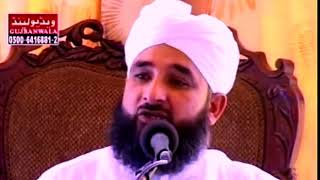 Hazrat Umar Farooq bin Khattab ka Andaz E Hukmrani Emotional Bayan