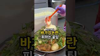 국밥충도 인정하는 미친 갓성비 맛집