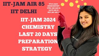 IIT-JAM | CHEMISTRY | LAST 20 DAYS PREPARATION STRATEGY | 4 PILLARS | #divyagupta #iitjam #chemistry