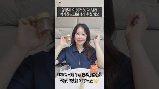 슬림풀 다이어트 모닝 & 나이트 리뷰! 아침2알 저녁1포 섭취로 체지방감소, 부종 감소, 쾌변, 장건강, 이너뷰티까지 한번에 챙기기