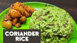 CORIANDER RICE RECIPE | LUNCH BOX RECIPE | KOTHAMALLAI SADHAM