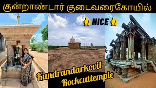 குன்றாண்டார் குடைவரை கோயில் #rockcuttemple #hilltemple #sivan #murugantemple #pallava #ancienttemple