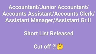 Accountant/Junior Accountant/Accounts Assistant/Accounts Clerk Short List Released 🤗🤗