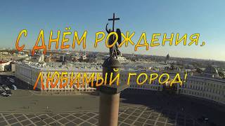 Переменка здоровья