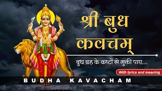 Budha Kavacham | श्री बुध कवचम् | Powerful Mantra with lyrics and meaning