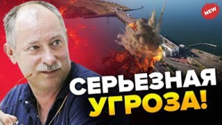 СРОЧНО!! Подрыв Каховской ГЭС видео с дрона