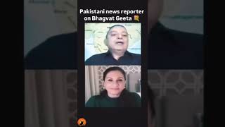 Pakistani News Anchor on Bhagavad Gita #pakistan #bharat #india #bhagavadgita #gita #news #viral