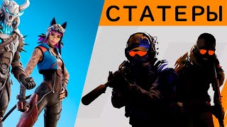 Фризы и Cтатеры в играх из за таймера Windows | Убираем статеры в cs2 fortnite valorant dota2 roblox