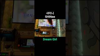 SHINee - Dream Girl 🎤 Karaoke Cover