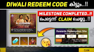 DIWALI MUSIC REDEEM CODE FREE FIRE MALAYALAM 🥳// FREE BUNDLE 🥳//MILESTONE COMPLETED 😍 CLAIM NOW