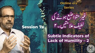 Session 7(a): ghair mutawaze hone ki latif alamatain - 2 غیر متواضع ہونے کی لطیف علامتیں ۔ 2