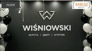 Виготовлення воріт гаражних, вуличних та промислових у Львові - завод-ворот.in.ua