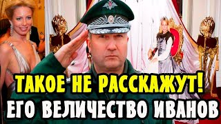 🔴Об этом нужно говорить! Депутат Михаил Делягин об Аресте Генерала Иванова! Новые подробности дела!