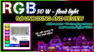 Best budget RGB 50W flood light with remote full Unboxing and review in hindi | AK GORAKHPURIYA