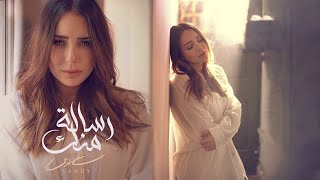 Sandy - Resala Mennak (Official Music Video) | رسالة منك - ساندي