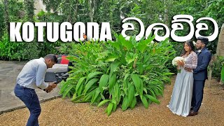 කොටුගොඩ වලව්ව Location Shoot එක 😍 POV Wedding Shoot Behind the Scenes Video at Seeduwa Kotugoda