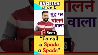 Muh par bolna meaning in english #learn #advancedenglish #spokenenglishclasses #englishshorts #reels