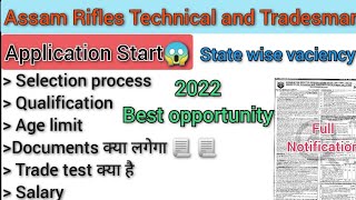 Assam rifel new vaciency 2022,Assam rifel tradesman and technical