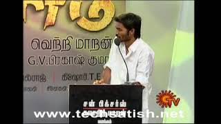 Dhanush about Suriya ♥