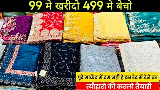 साड़ी सूरत की Special Saree, त्योहार स्पेशल साड़ियां , Saree manufacture in Surat new video