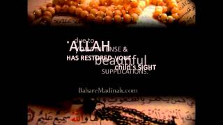 A Mother's Prayer (Imam Bukhari) | IslamInspires