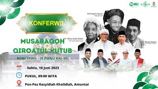 🔴[LIVE] Musabaqoh Qiroatul Kutub Konferwil IX PWNU Kal-Sel