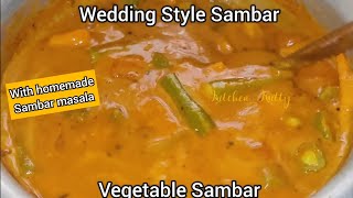 ಮದುವೆ ಮನೆ ಶೈಲಿಯ ರುಚಿಯಾದ ತರಕಾರಿ ಸಾಂಬಾರ್ | Marriage style Sambar recipe | Traditional Sambar powder |