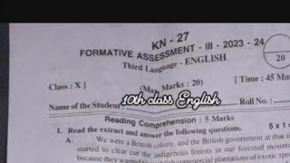 10TH CLASS FA3 ENGLISH EXAM PAPER 2024 #exampapers #fa3 #10th