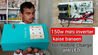 how to make mini inverter ? at home #viral #viralvideo #miniinverter #ideas