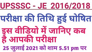 #upsssc je exam date  2016 & 2018 announced upsssc je civil mechanical electrical