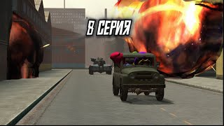 шерстяной ублюдок - 8 серия