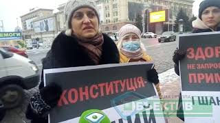 Мітинг проти вакцинації у Харкові