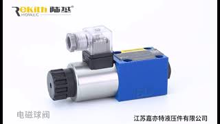 SEW SED ball valve directional valve