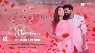 Gujara Nagpuri song || Singer-Jitendra Munda &Jyoti Sahu || Gujara New Nagpuri Song Video 2022 -23