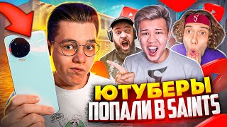 ВЫИГРАЙ МЕНЯ – ПОПАДИ В SAINTS! НО.. Я ИГРАЮ С ТЕЛЕФОНА (STANDOFF 2)