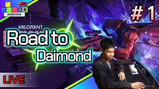 🔴 Valrorant!! Road to Daimond Rank!! EP.1 #valorant #valorantlive #valorantranked #valorantmoments