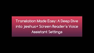 Translation Made Easy: A Deep Dive into jieshuo+ Screen Reader's Voice Assistant Settings