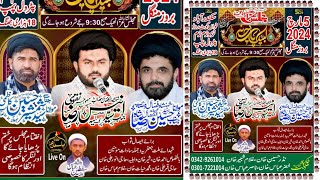 🔴 #Live #Majlis || 5 March 2024 || Sikandar Abad Nawankot Road Nazd Zam Zam Pump 18Hazari Jhang