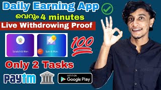 Super money earning app | Best money earning App Malayalam | Best money earning apps 2023 #paytmcash