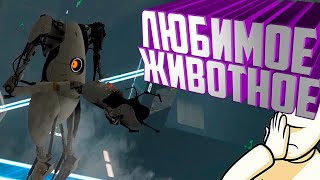 Веселая нарезка по Portal 2