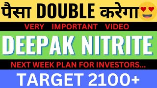 DEEPAK NITRITE SHARE BREAKOUT, DEEPAK NITRITE SHARE LATEST NEWS, DEEPAK NITRITE SHARE PRICE TARGET