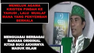 VALEN MEMELUK AGAMA KRISTEN PINDAH KE YAHUDI , LALU  MUALAF MANA YANG PENYEMBAH BERHALA#mualafbaru